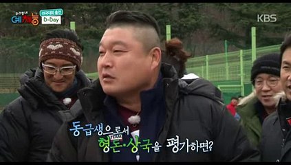 우리동네 예체능 88회 FULL HD 20150113 [토렌트 토도우 BTV] 우리동네예체능 88화 전국대회 테니스