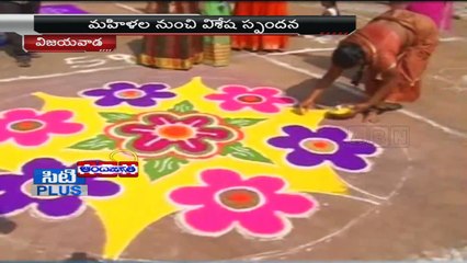 Rangoli competition conducted by congress party at vijayawada got huge response (13-01-2015)
