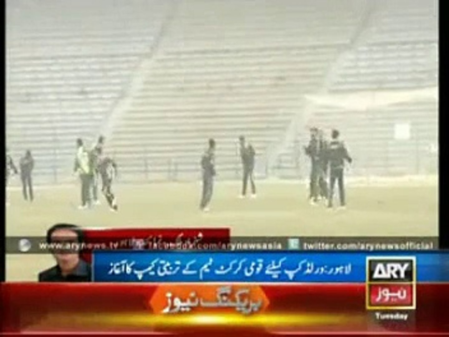 Pakistan World Cup Training Camp latest news
