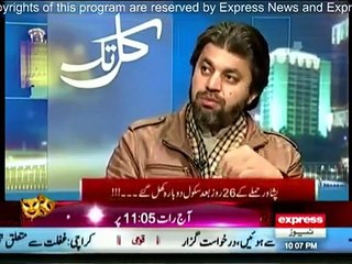 Kal Tak With Javed Chaudhry 12 January 2015 - Express News
