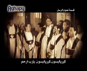 قسمة صوم الرسل لابونا  يسى رزق