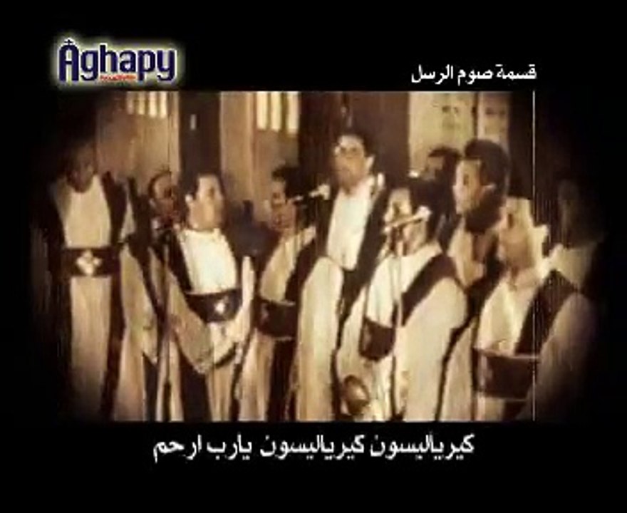 قسمة صوم الرسل لابونا  يسى رزق