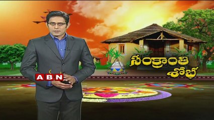 Sankranti celebrations in Nandigama, Krishna District