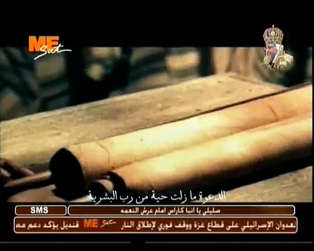 ترنيمة اختيار إلٌهي .. ديانا ماهر