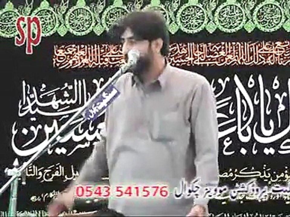 MUKHTAR SHAH-19 SAFAR 2014
