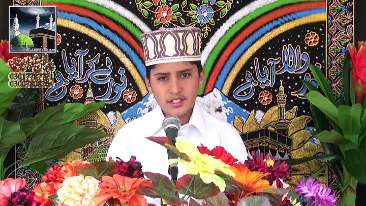 Hy Chaman Me Bahar Aap S.A.W.W Se - Naat By Ahmed Hasan