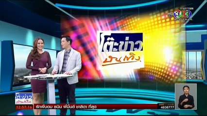 โต๊ะข่าวบันเทิง 1/2 'ซาบีน่า' นำทีม THE FACE THAILAND ขอบคุณสื่อ 13 มกราคม 2558 [HD]