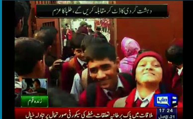 Emergency alarm system to be installed in Lahore schools