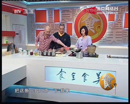 20150113 食全食美 2015-01-13