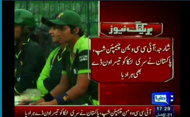 Victory of Pakistan Women Cricket team
