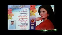 Kaliwale Starge - Nazia Iqbal 2015 Tapay - Pashto New Songs 2015