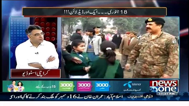 Mazrat Ke Sath (Asad Umar) – 12th January 2015