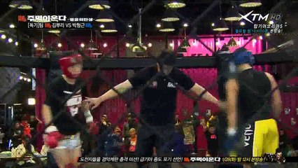 주먹이운다 스폐셜 part2 에이플러스카지노 슬롯머신잭팟