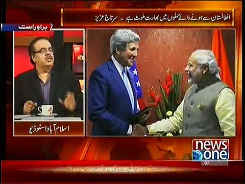 Shahid Masood tells an interesting incident of John Kerry