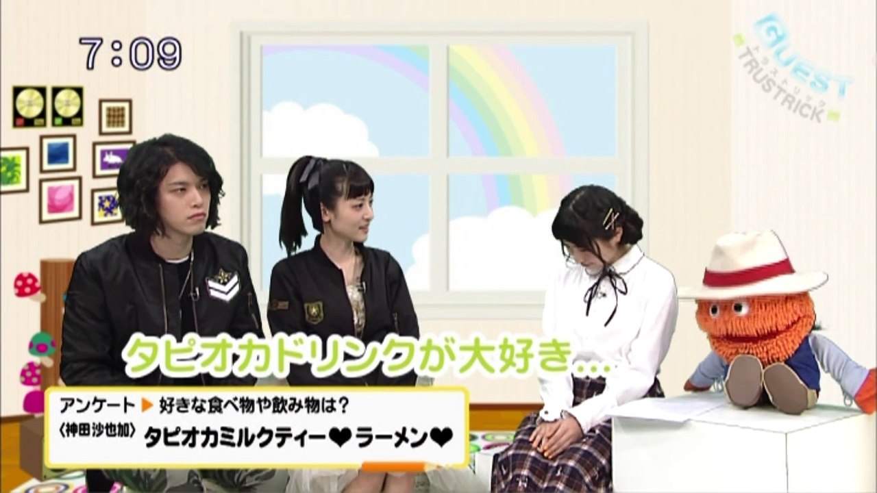sakusaku.15.01.13 (2)