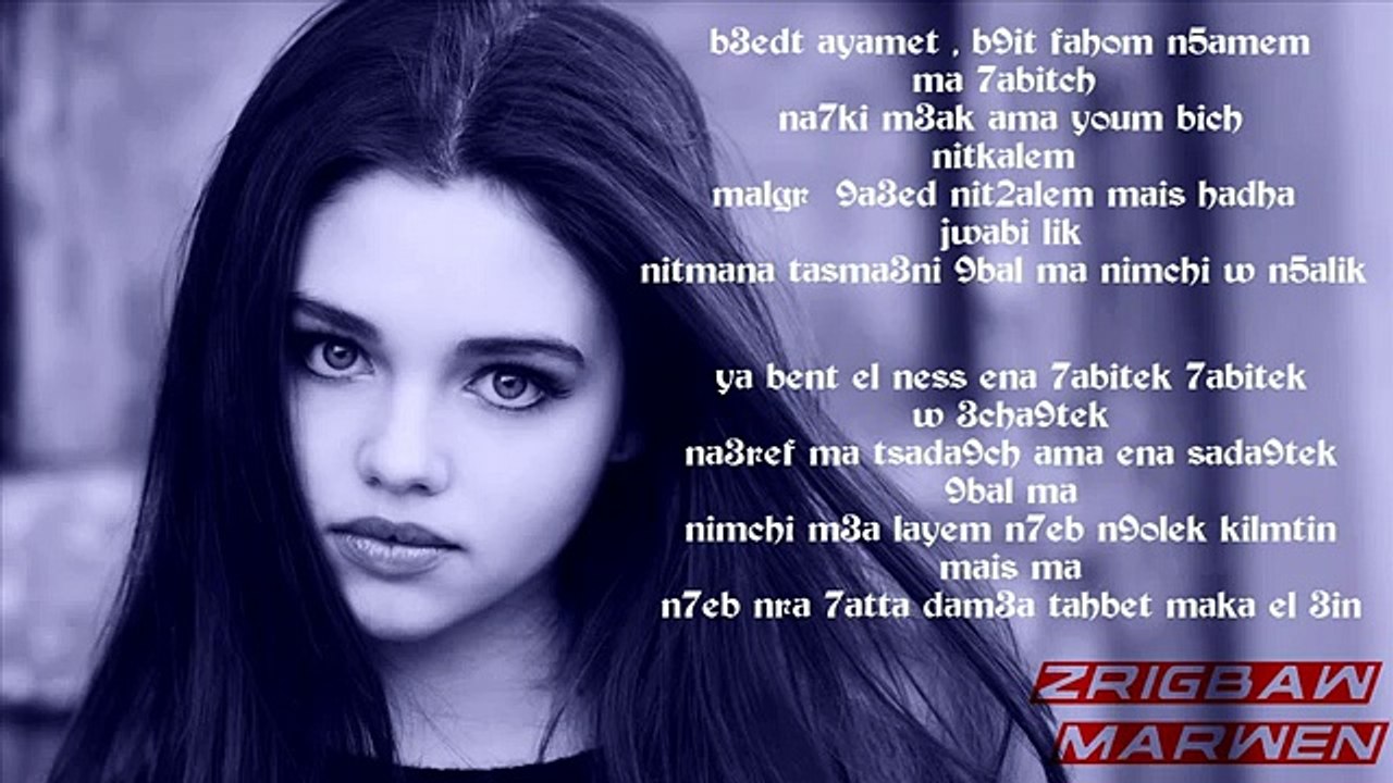 GUITO'N - Rabi Ywajhek khir ( paroles 2015 )