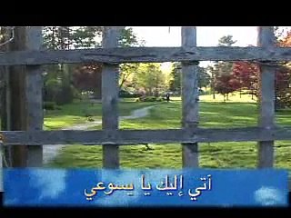 Ati Elika-اتي اليك