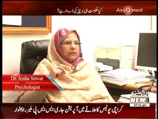 Assignment - 13th January 2015