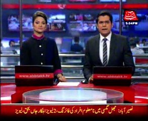 Naseerabad - Two Levies personnel killed in firing in Jhal Magsi