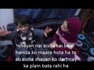 badla bhoot nai part 1 hayyan ahmed 14