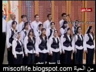 ترنيمة المؤمن الأمين..دير القديس سمعان الدباغ