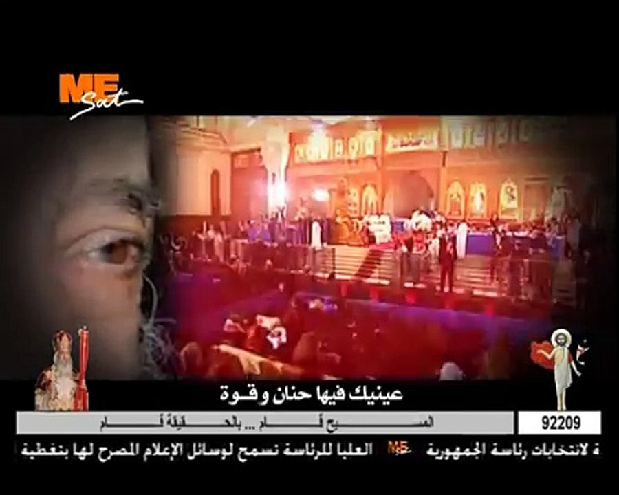 ترنيمة للبابا شنودة ملاك حياتنا .. فريق التسبيح القبطي
