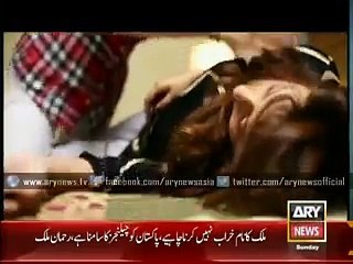 Ary News Headlines 13 January 2015, Girls kidnapping rich guy