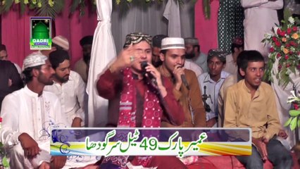 Dil Allah Allah karda by Umair Zubair Qadri at Mehfil e Naat 49 tail sargodha 04-09-14