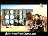 Ek Pyar kahani Episode 29 By Atv - part 1