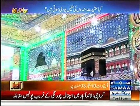 Awam Ki Awaz ~ 13th January 2015 - Pakistani Talk Shows - Live Pak News