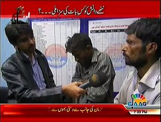Rangey Hath ~ 13th January 2015 - Crime Show - Live Pak News