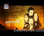 Chup Raho Episode 20 - 13th January 2015 Part 1