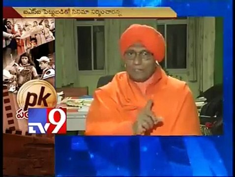 A Hindu Pandit Talk on Amir Khan New Movie PK