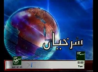News Headlines 08pm January 13, 2015