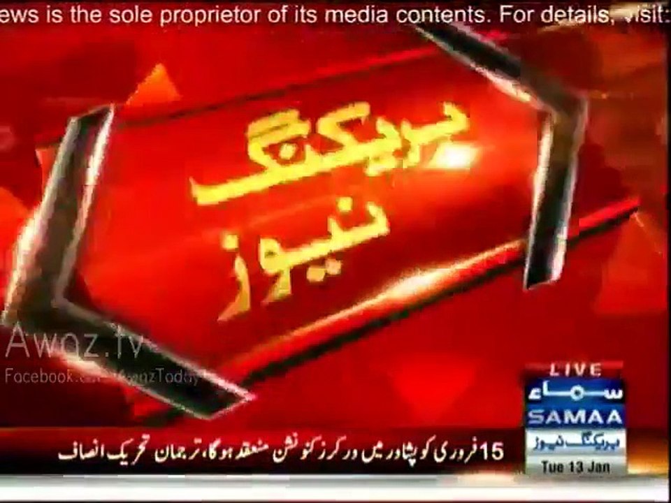 PAT Again in Action, Announced Countrywide Protests Against Model Town Incident