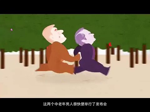 Fred & Farid Group - agence de communication, «Omnipub, the truth about Publicom merger fail, The impossible wedding»