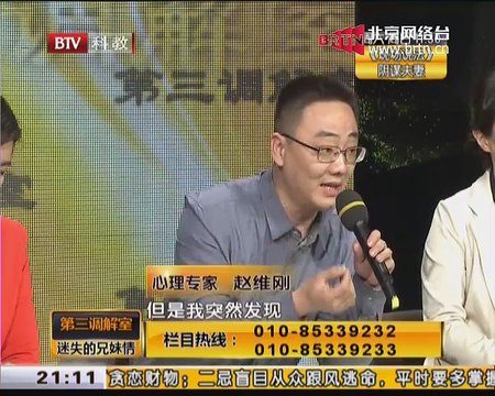 20150113 第三调解室 2015-01-13