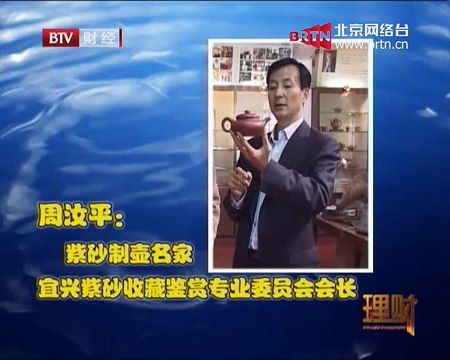 20150113 理财 2015-01-13