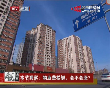 20150113 锐观察 2015-01-13