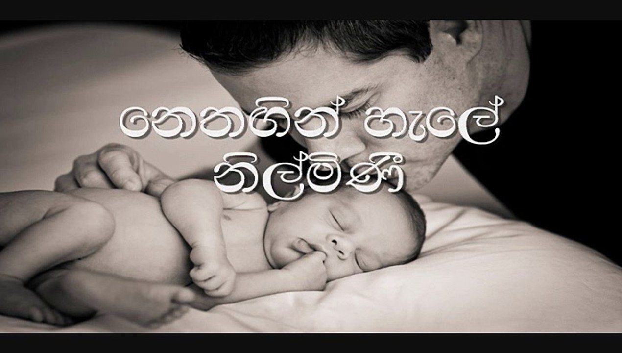 suwandai muwe (without  voice) සුවඳයි මුවේ මල් පැනි