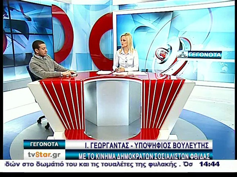 Ο Γιάννης Γεωργαντάς υποψήφιος βουλευτής με το...