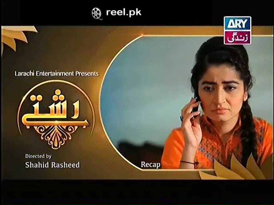 Rishtey Episode 156 13th Jan 2015