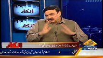 Pervez Khattak Is Also Responsible For Peshawar Attack:- Shaikh Rasheed
