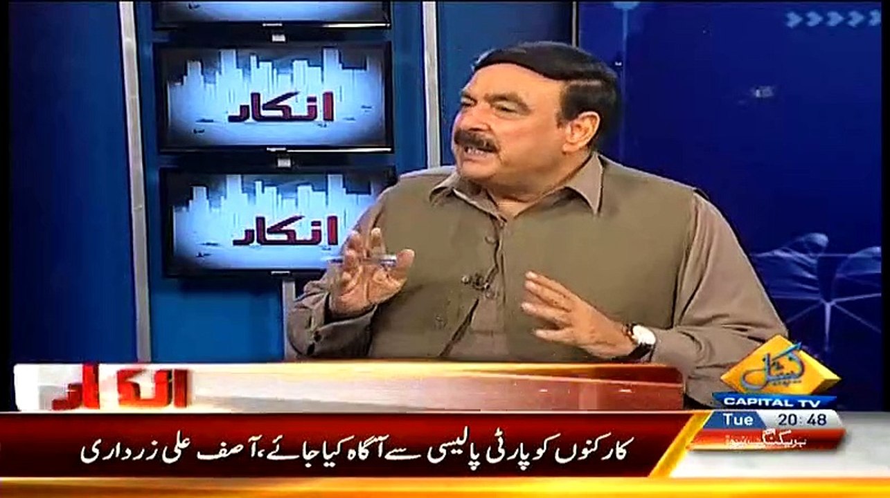 What Will Happen If India Try To Attack Pakistan Shaikh Rasheed Blasted Reply