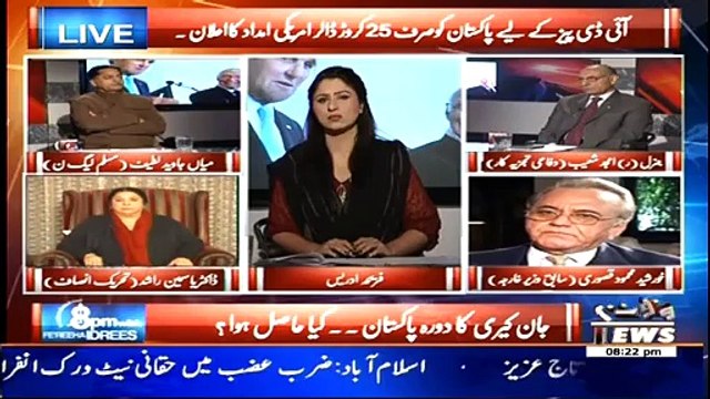 8pm with Fareeha ~ 13th January 2015 - Pakistani Talk Shows - Live Pak News