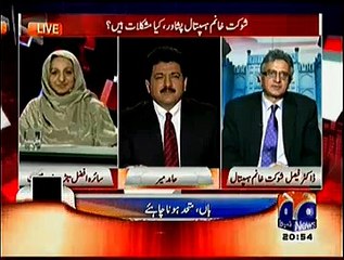 Hamid Mir About Shaukat Khanam