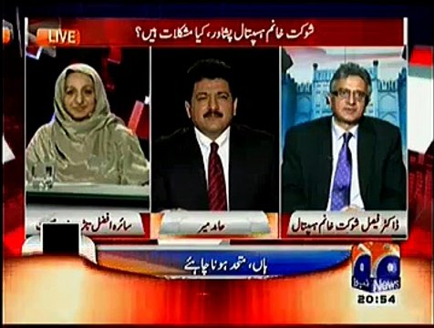 Hamid Mir About Shaukat Khanam