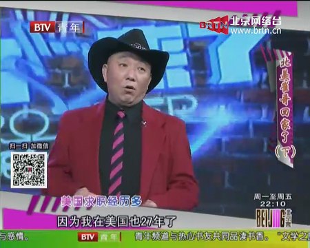 20150113 北京客 2015-01-13