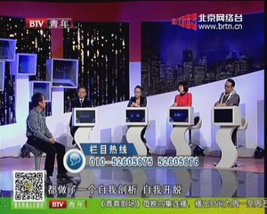 20150113 谁在说 2015-01-13