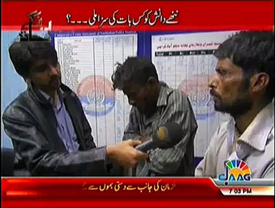 Rangey Hath - 13 January 2015